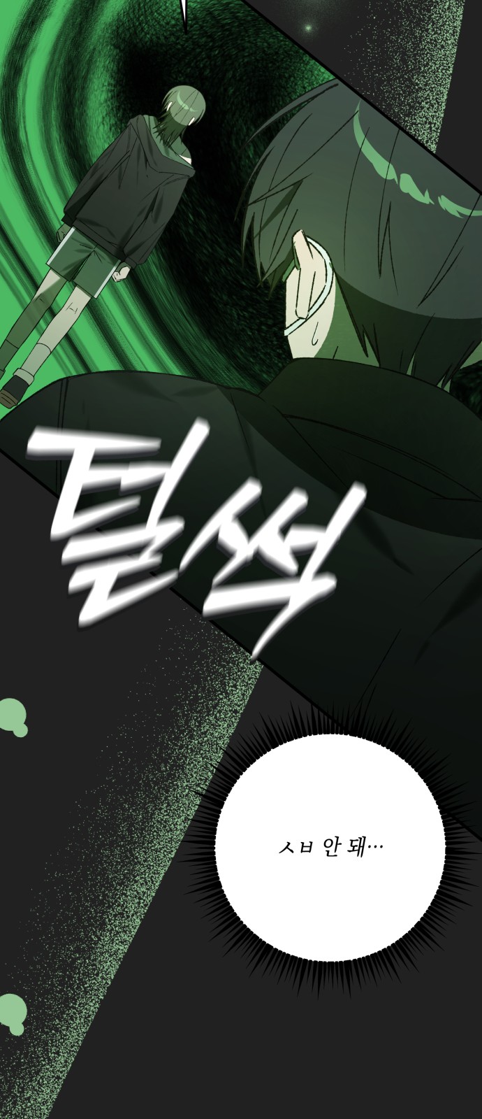44 페이지