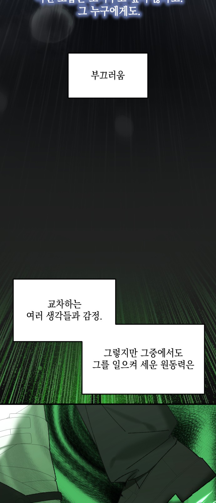 49 페이지