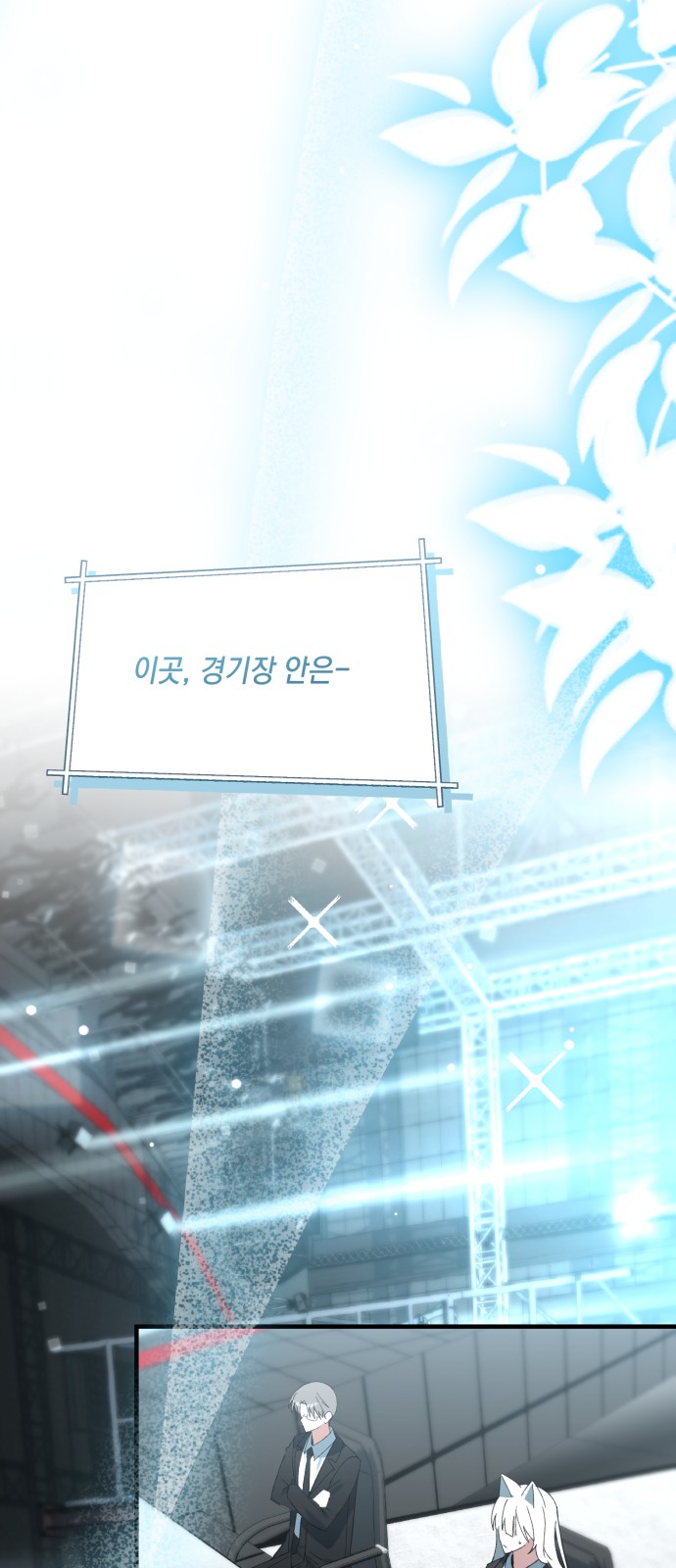 67 페이지