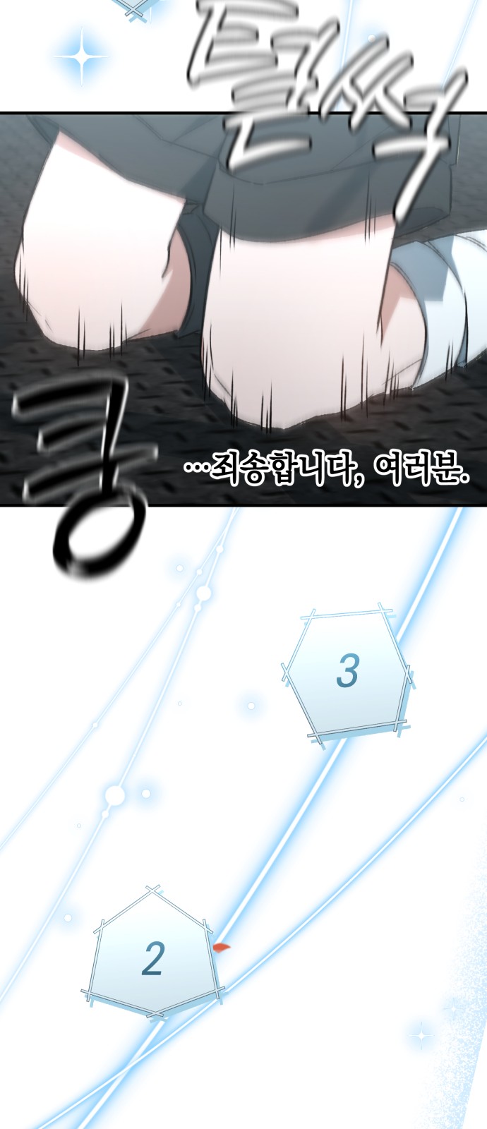 75 페이지