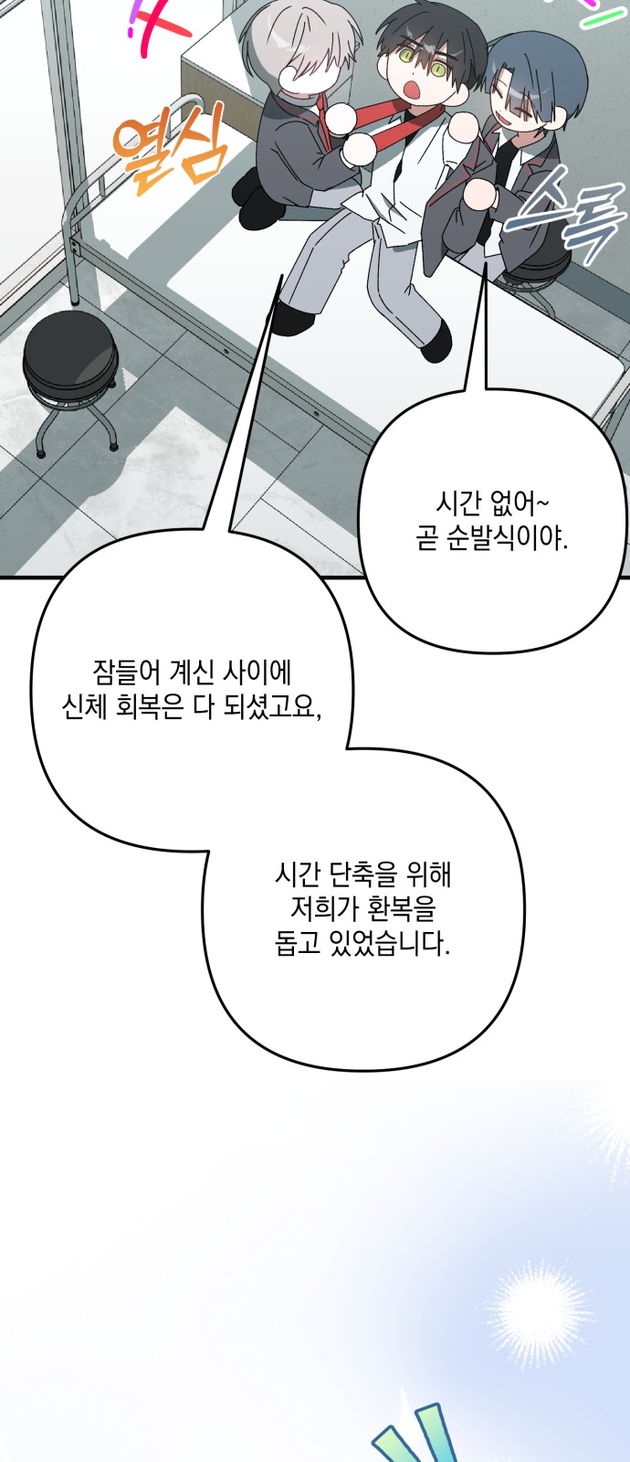 83 페이지