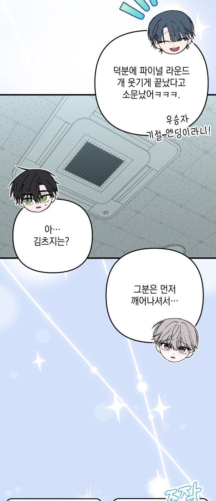84 페이지