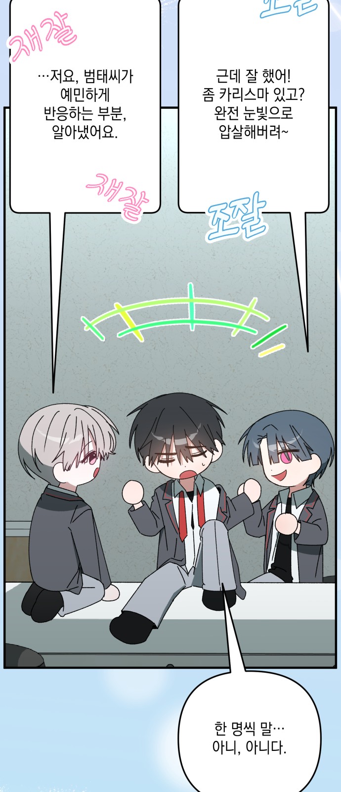 85 페이지