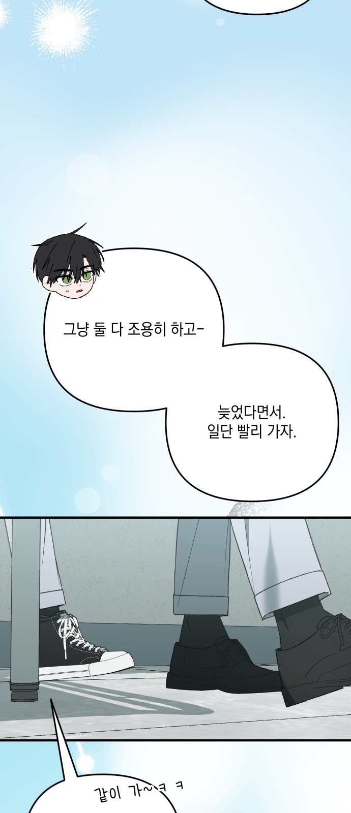 86 페이지