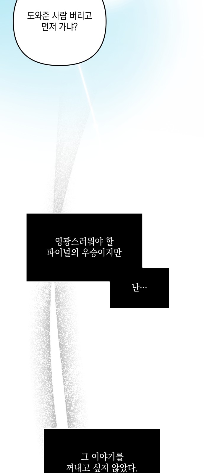 87 페이지