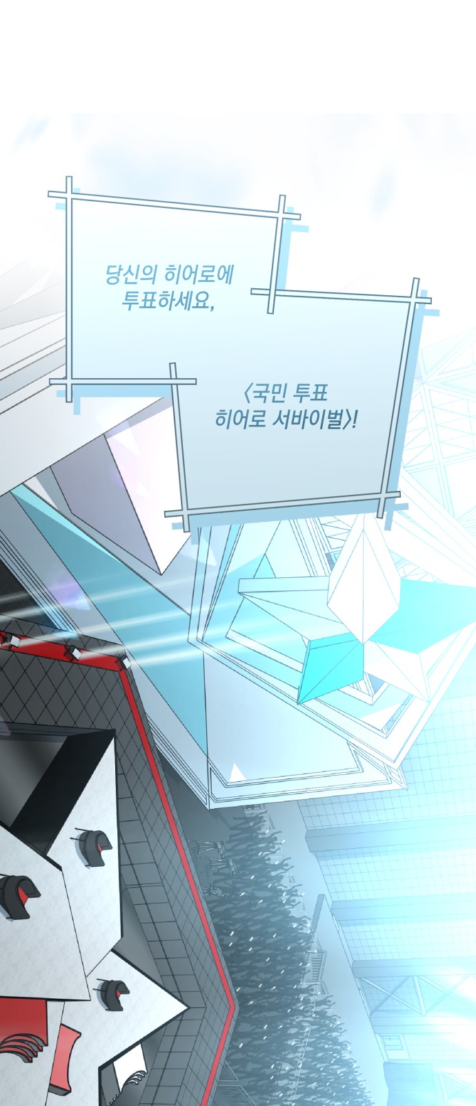 91 페이지