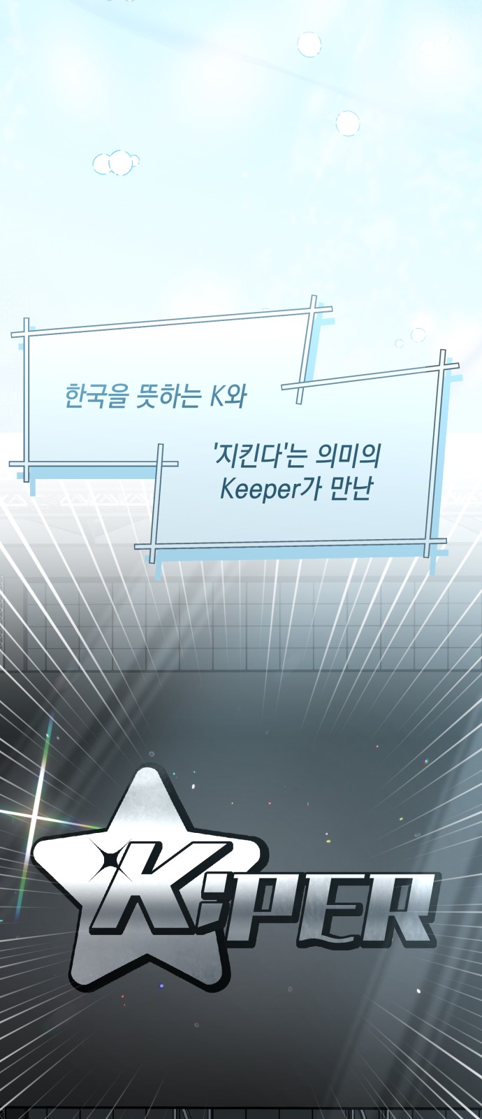 93 페이지