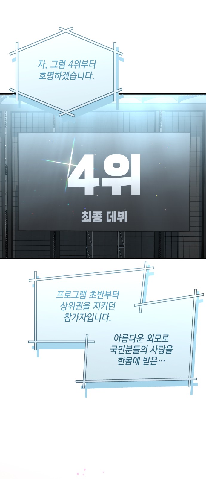 96 페이지