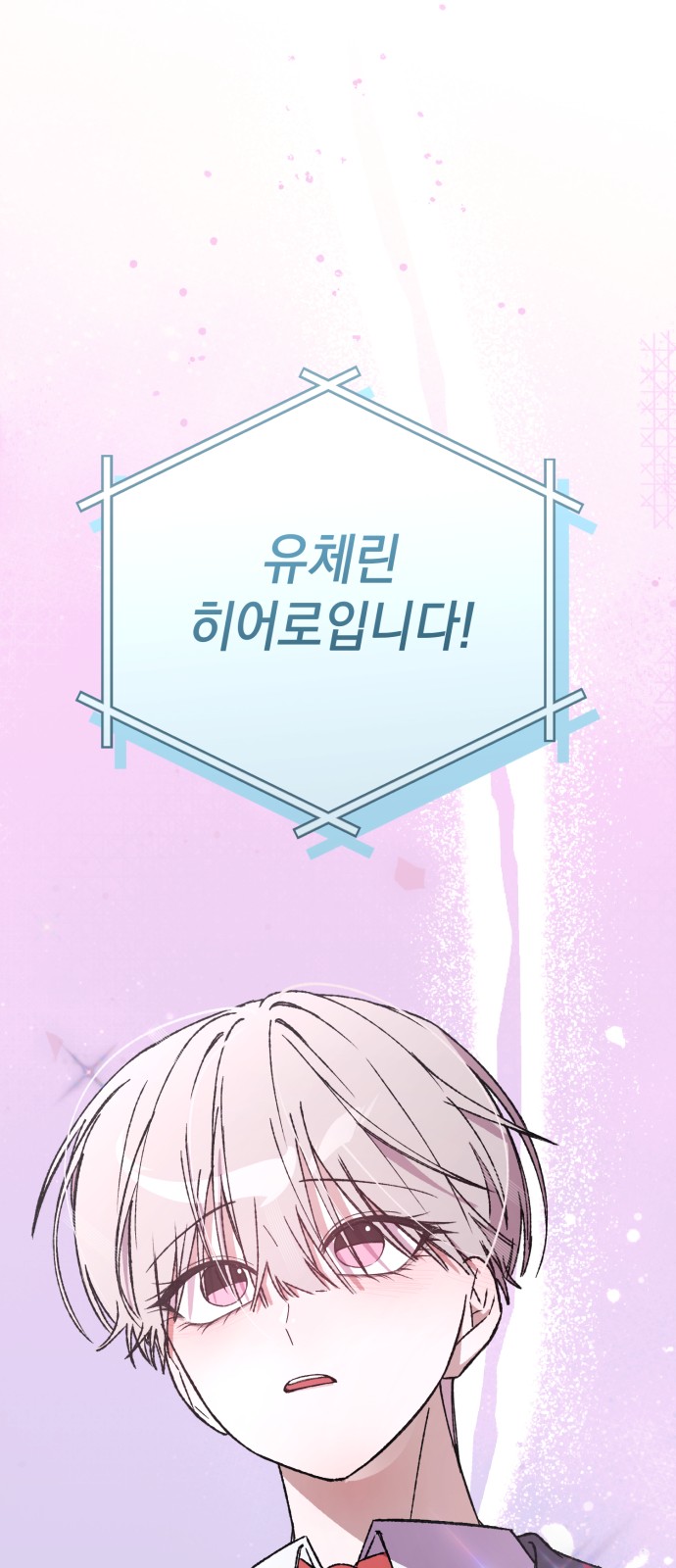 97 페이지