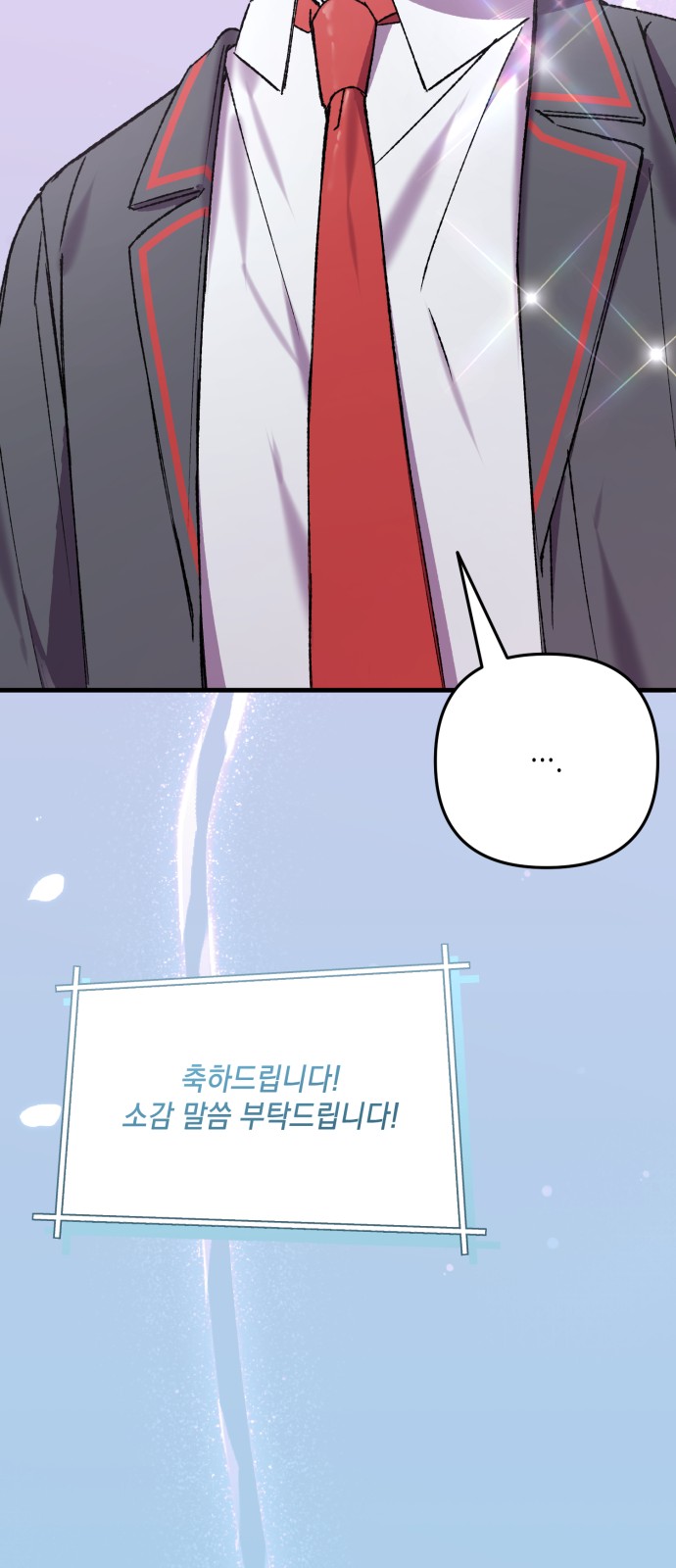 98 페이지