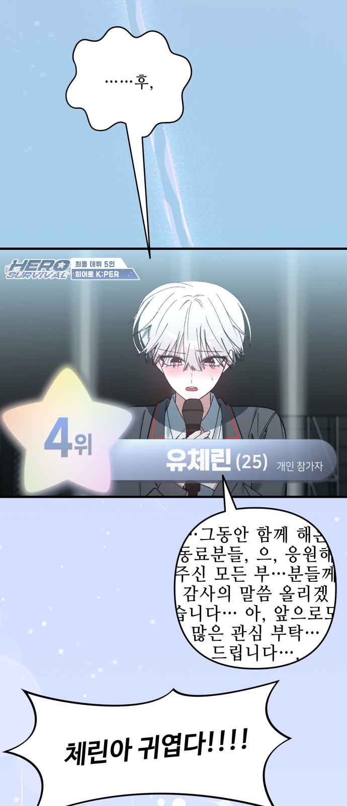 99 페이지