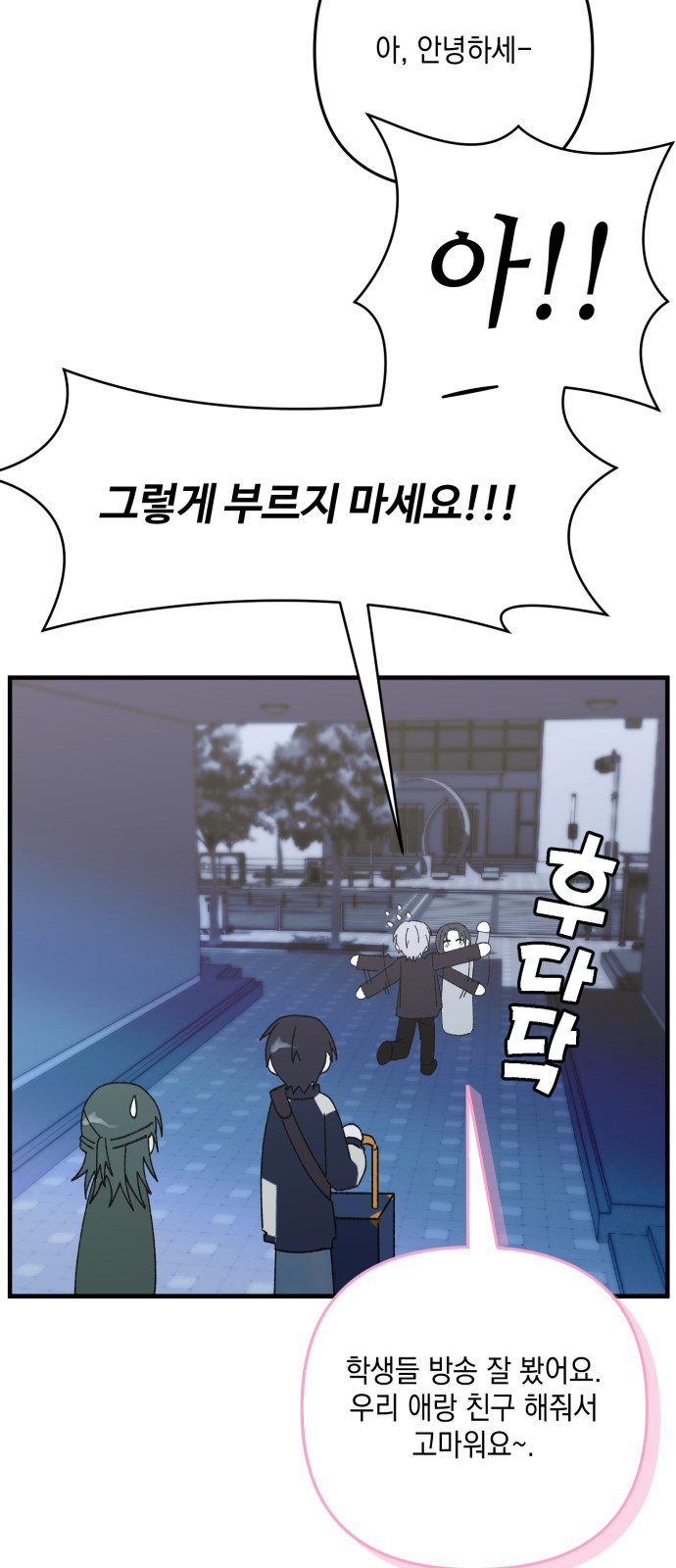 4 페이지