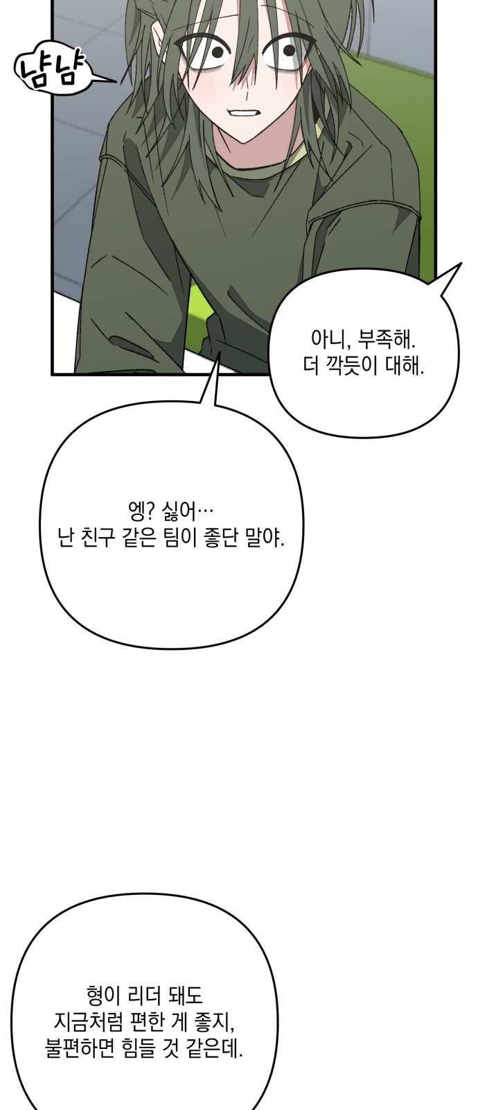 40 페이지