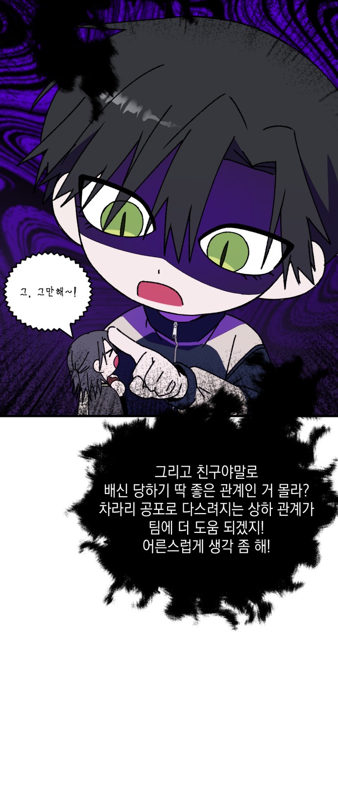 43 페이지