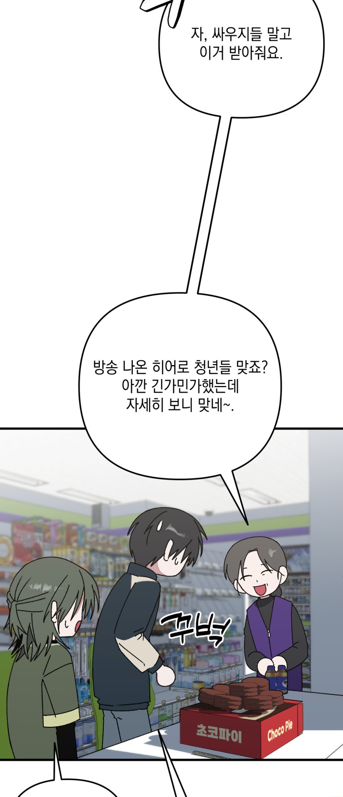 47 페이지