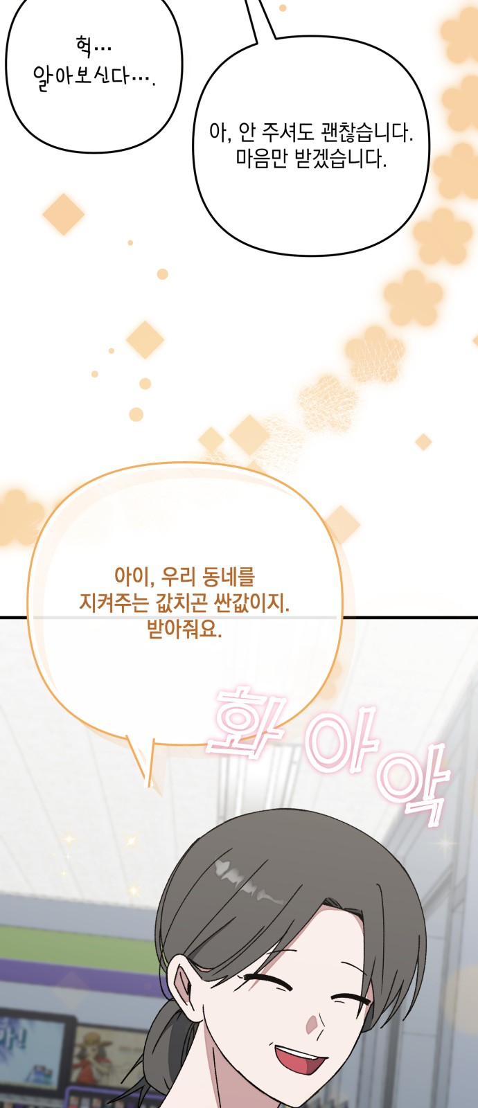 48 페이지