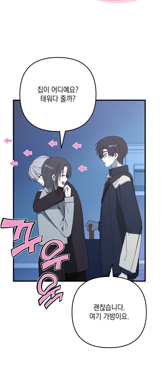 5 페이지