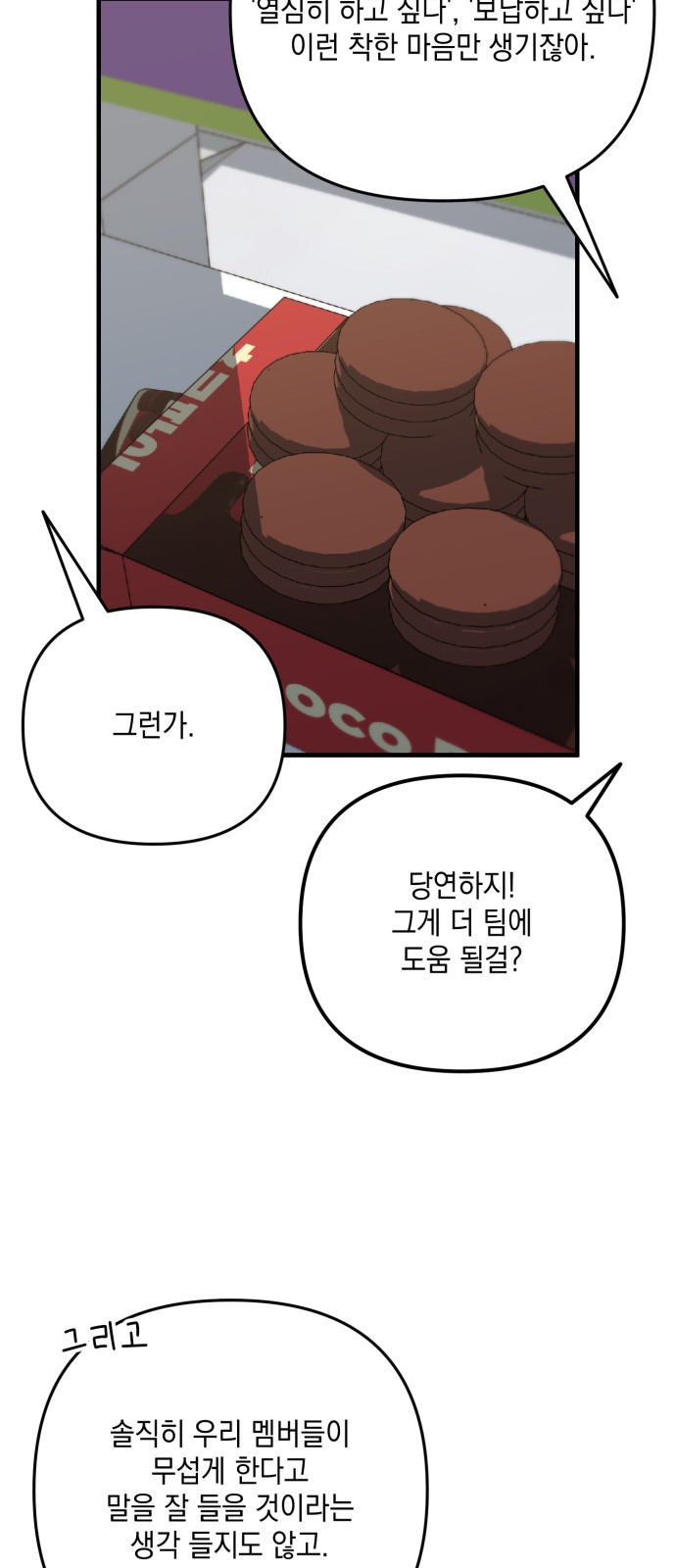 52 페이지