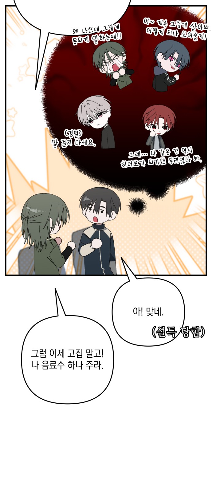 53 페이지