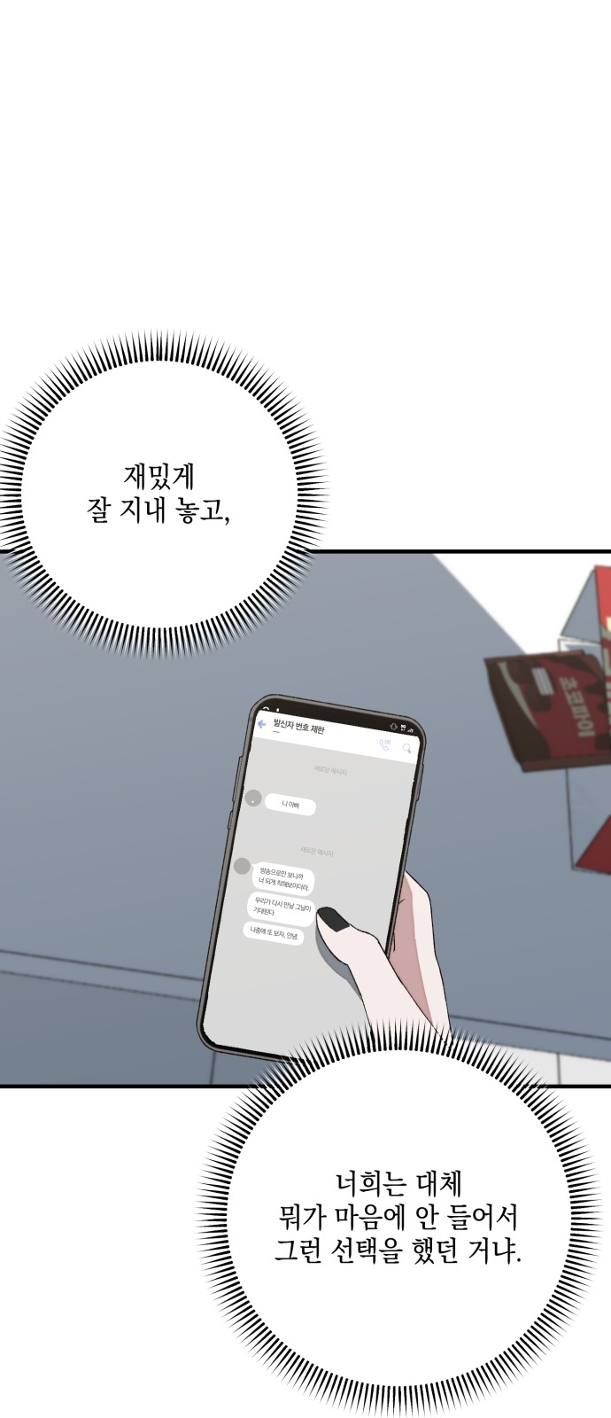 55 페이지