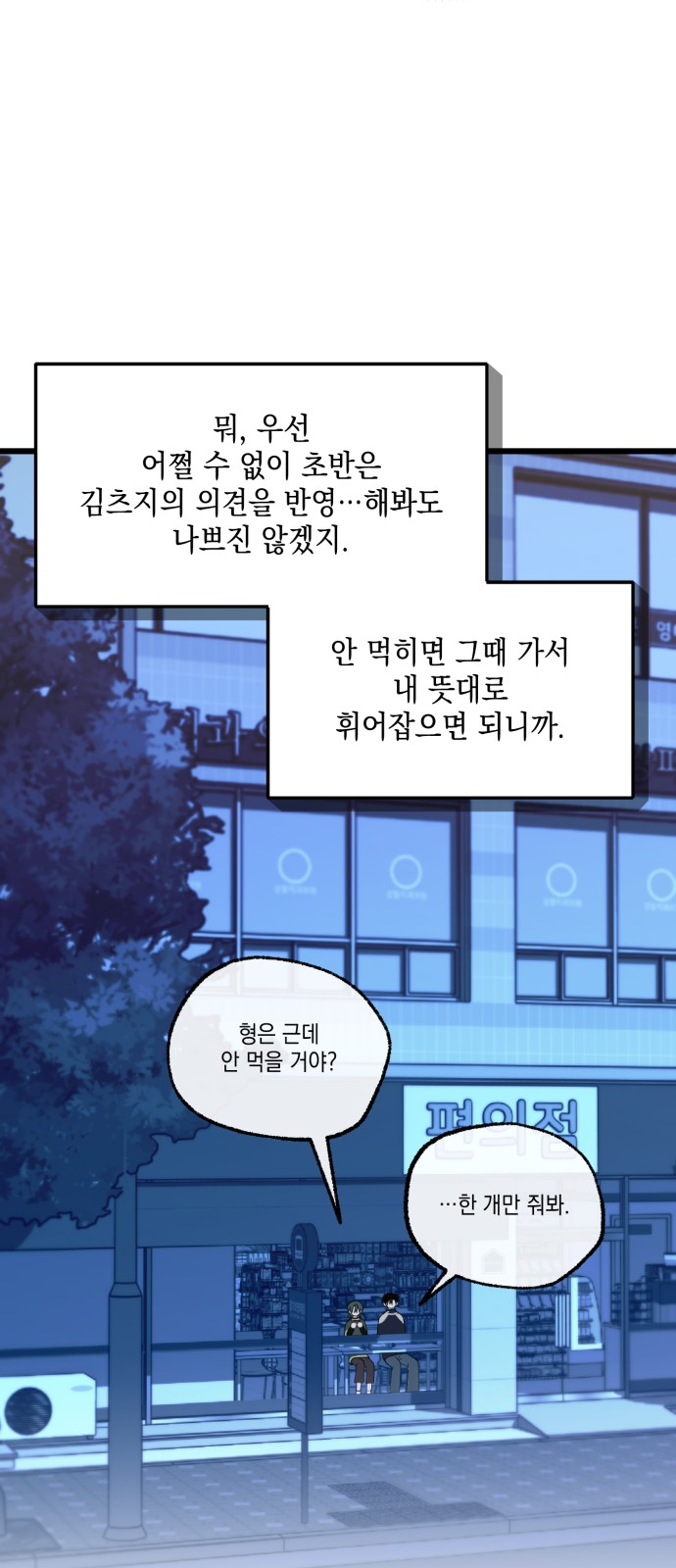 56 페이지