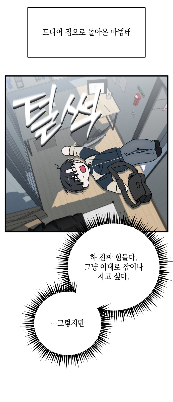 59 페이지