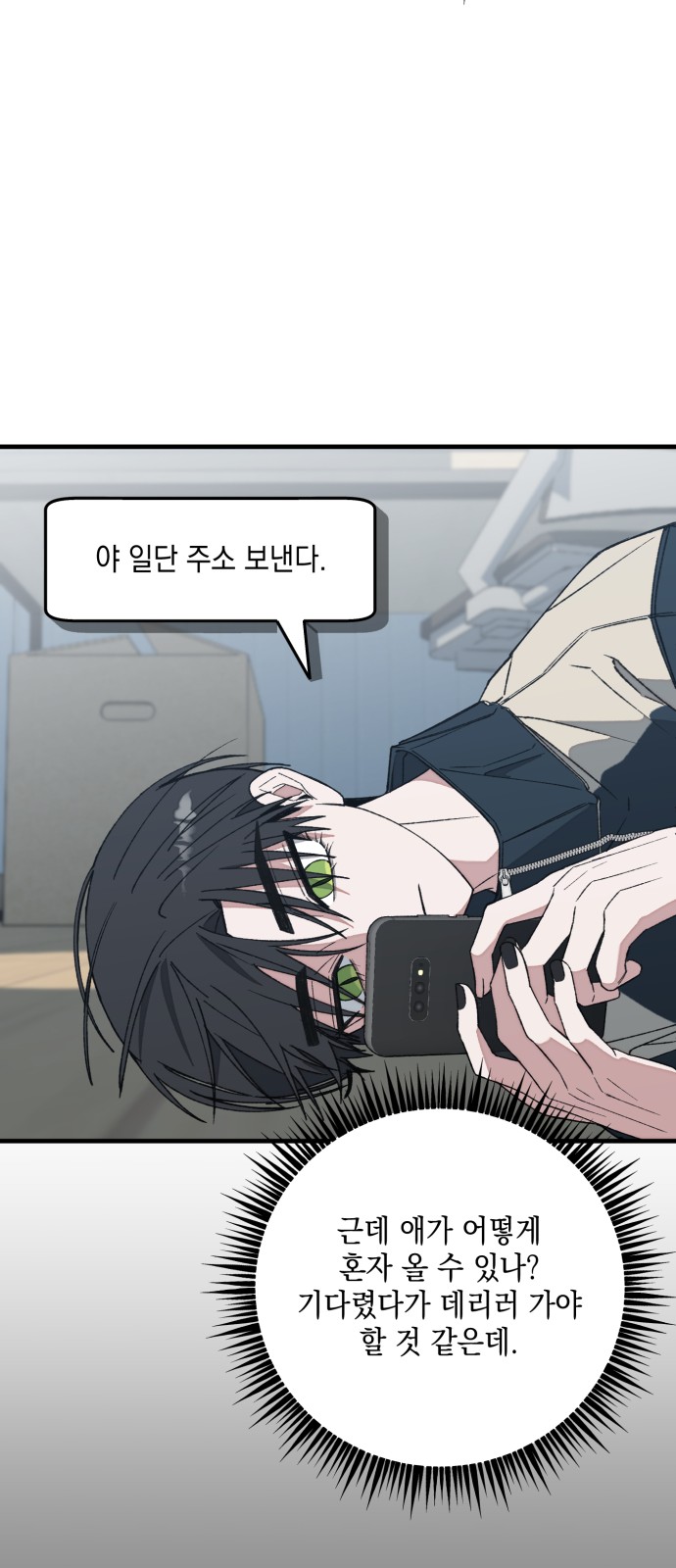 61 페이지
