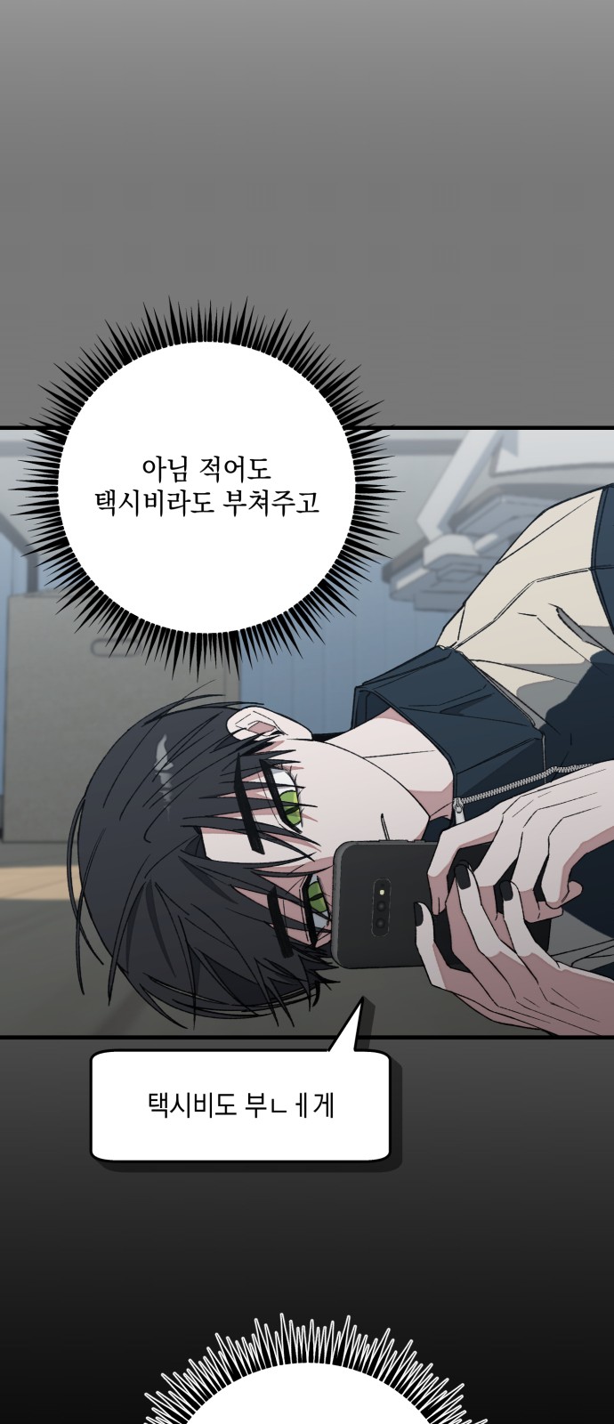 62 페이지