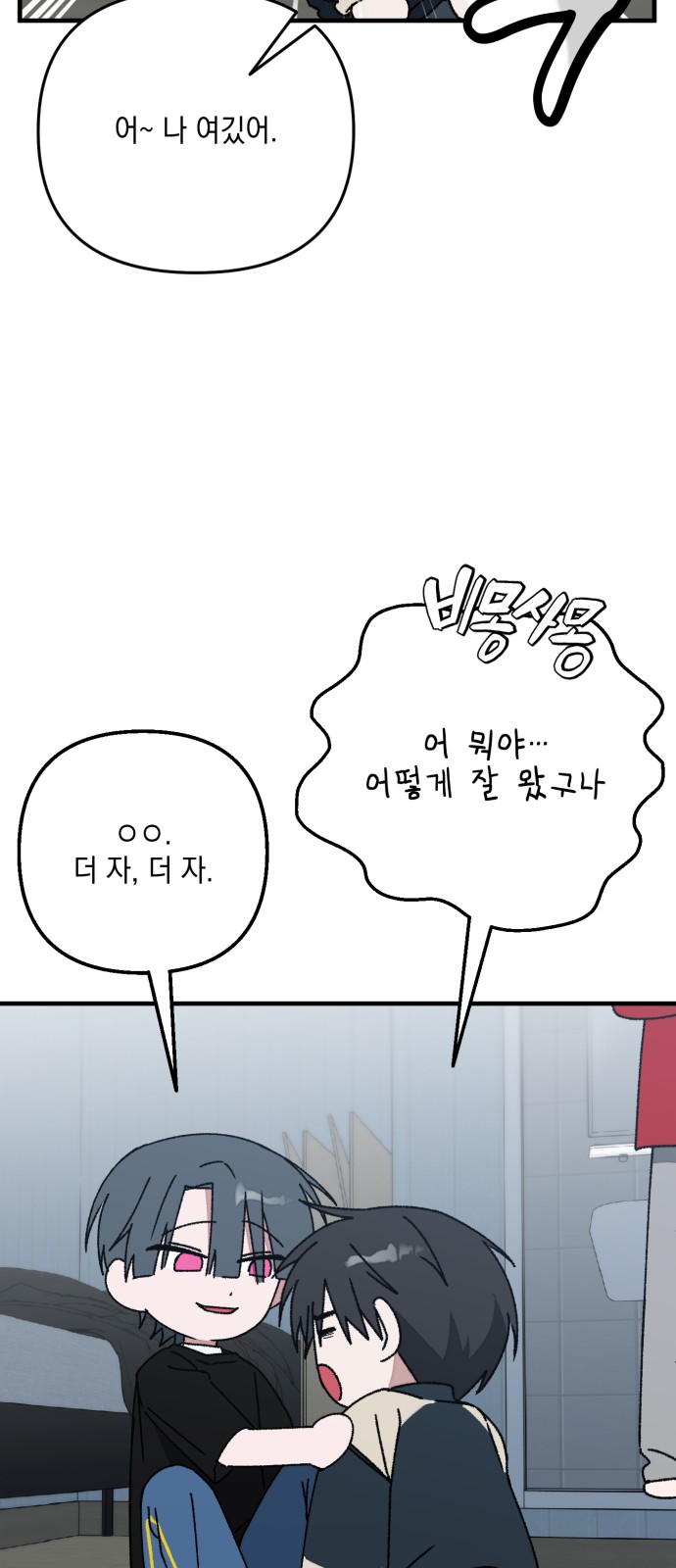 67 페이지