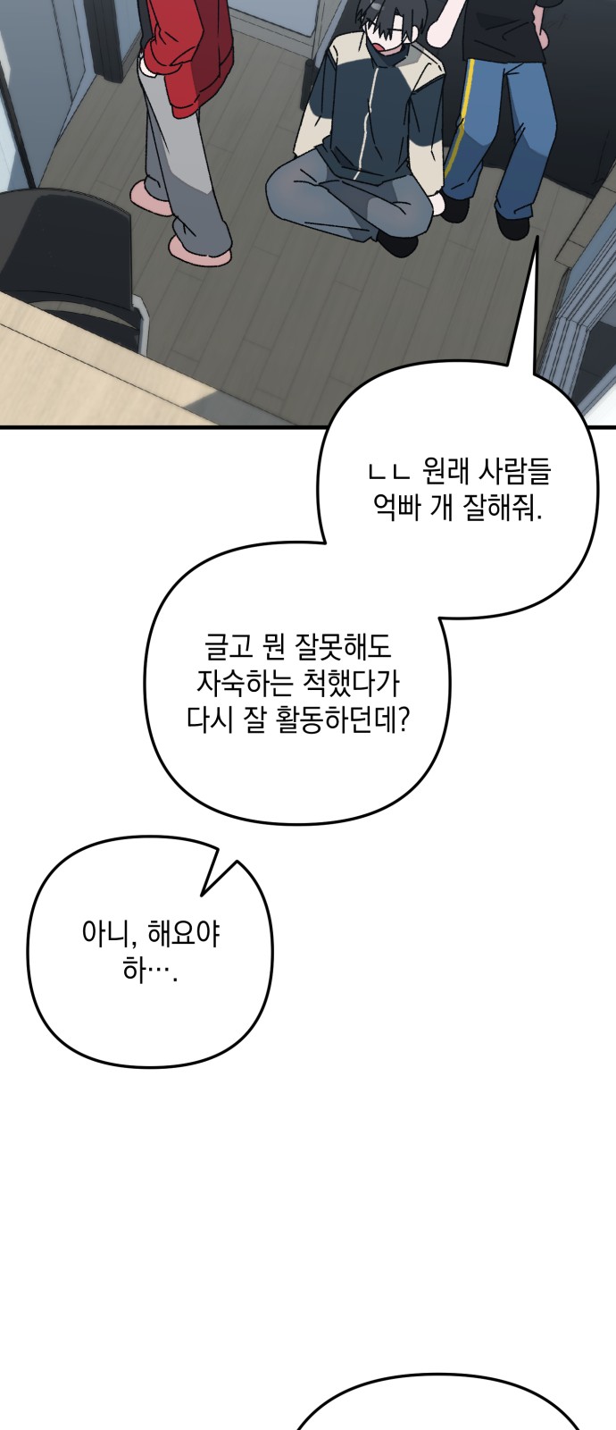 14 페이지