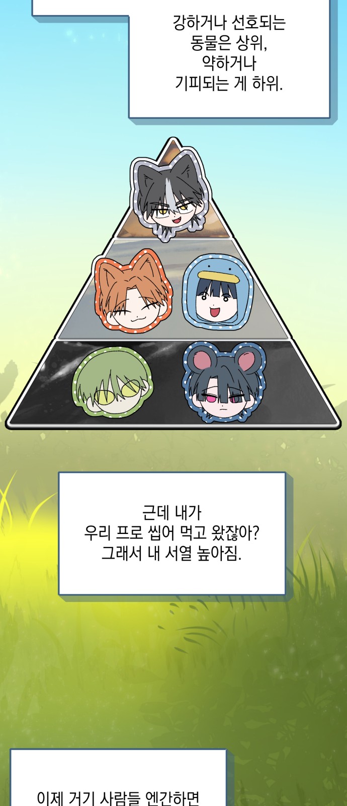20 페이지