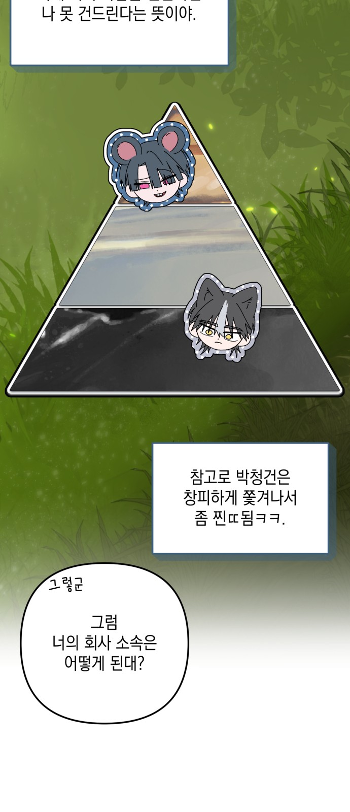 21 페이지