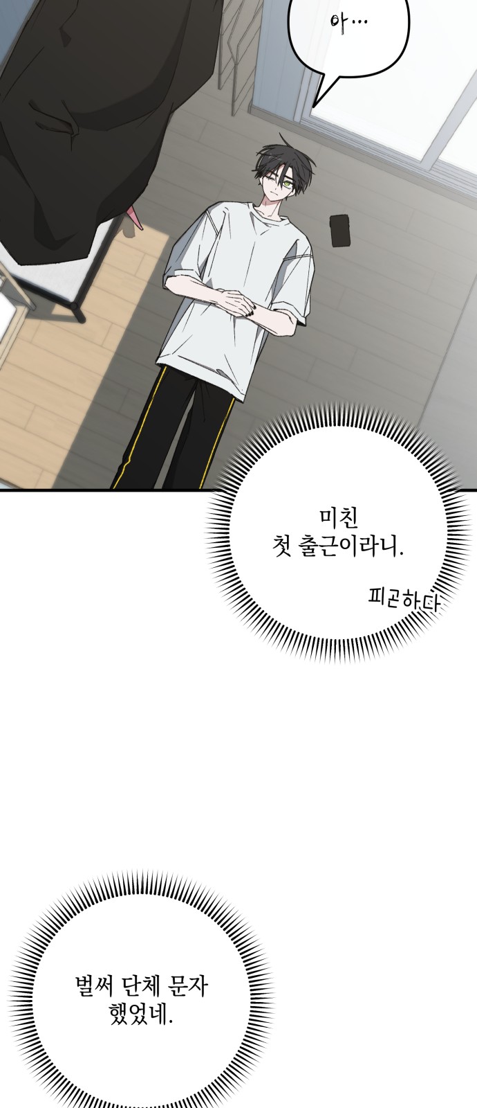 34 페이지