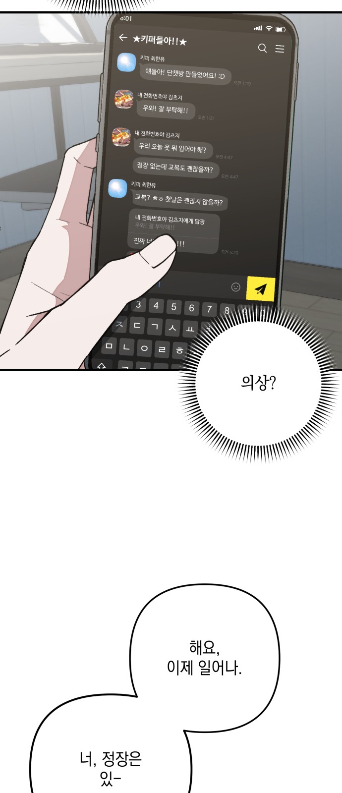 35 페이지