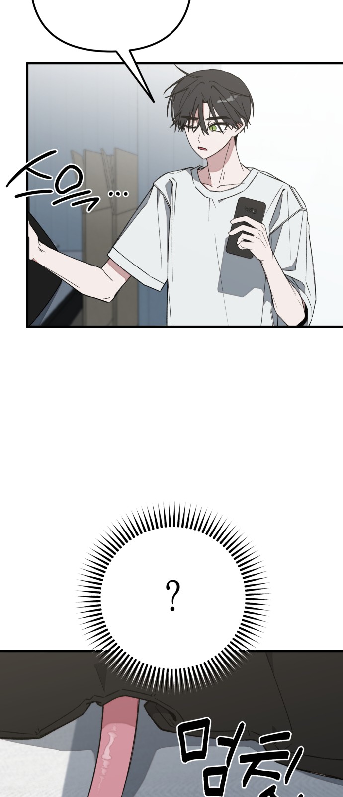 36 페이지