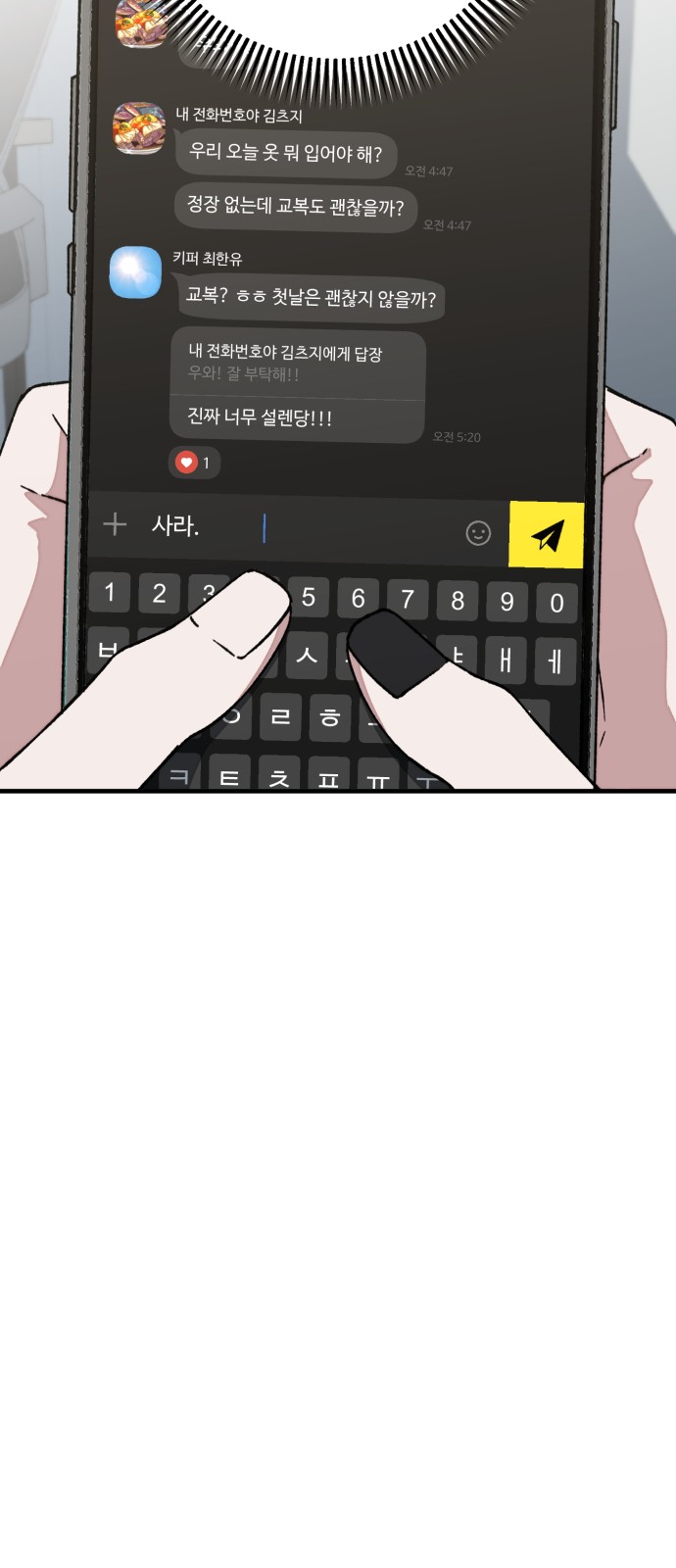 40 페이지