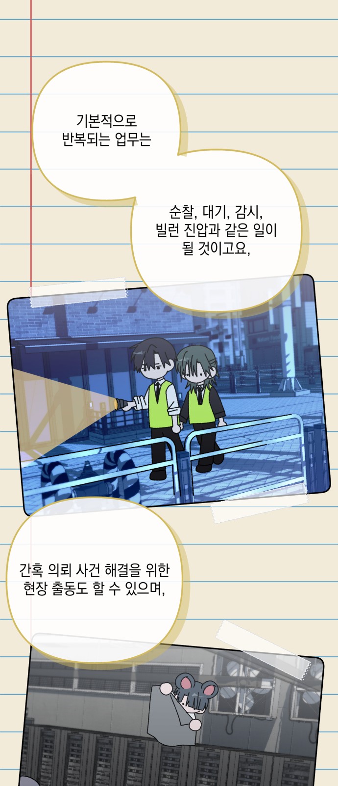 57 페이지