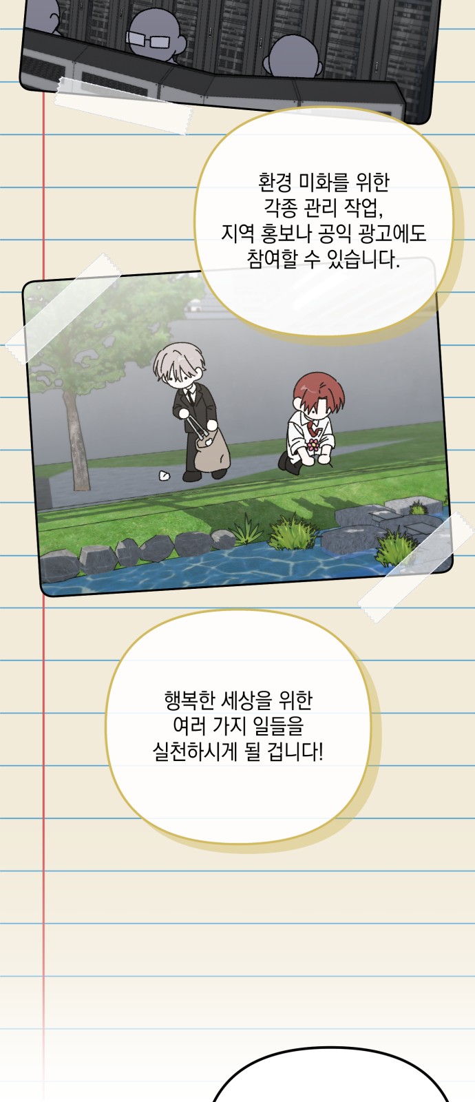58 페이지