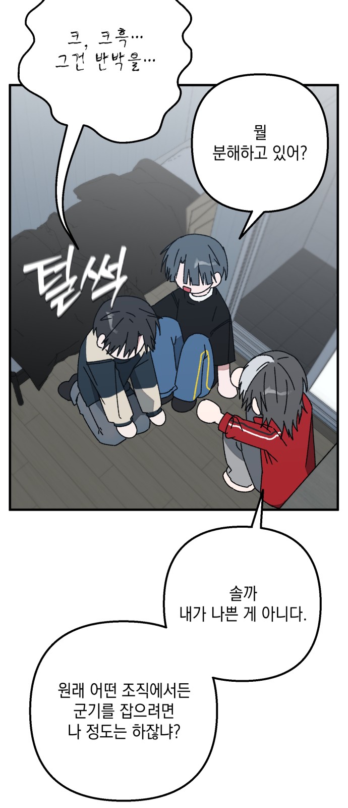 6 페이지
