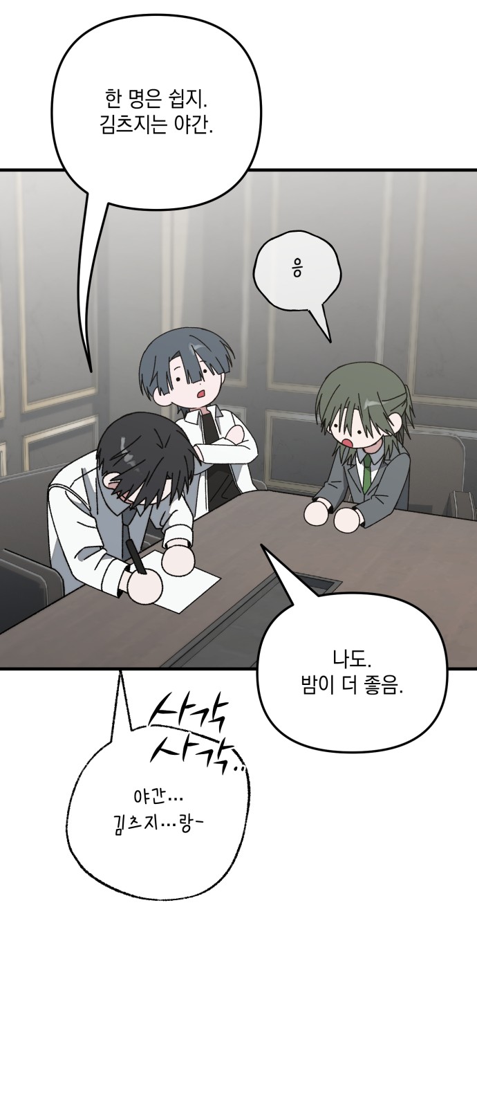 60 페이지