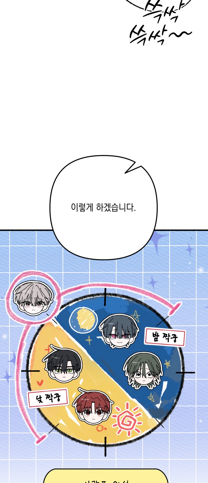 62 페이지