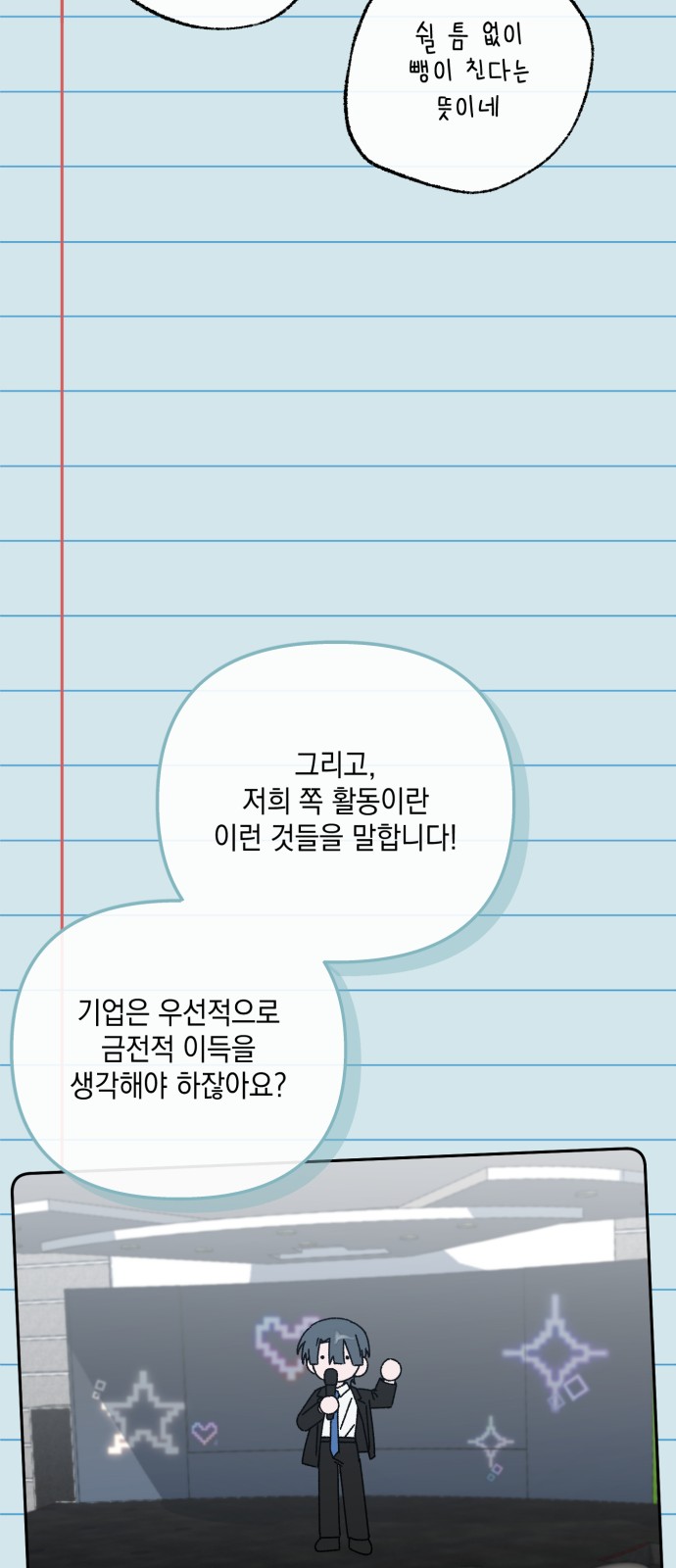 65 페이지