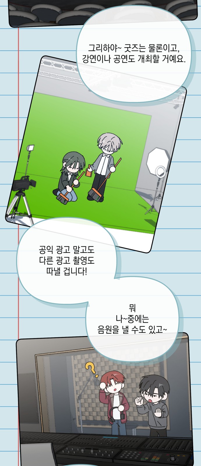 66 페이지