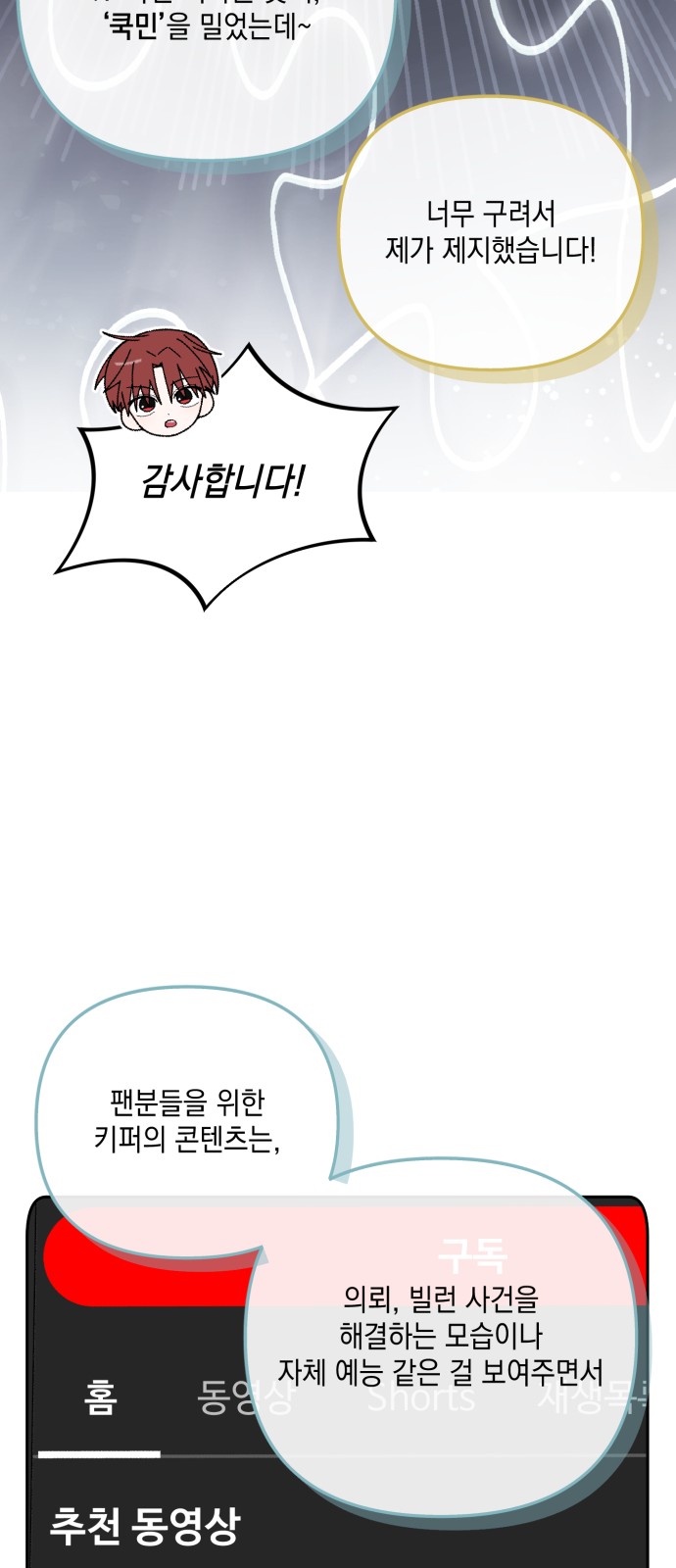 70 페이지