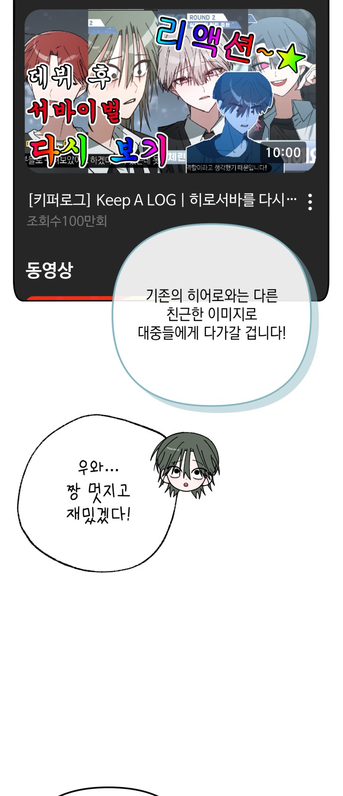 71 페이지