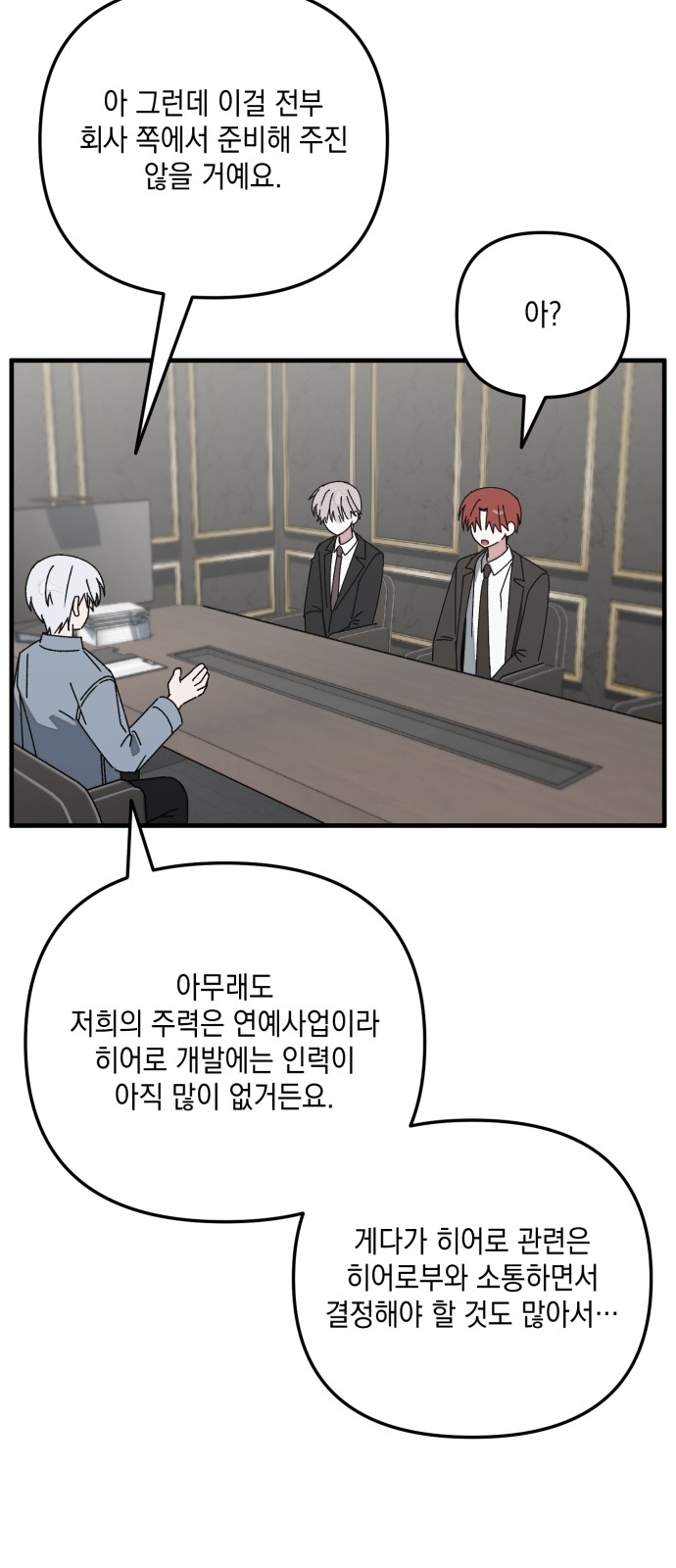 72 페이지