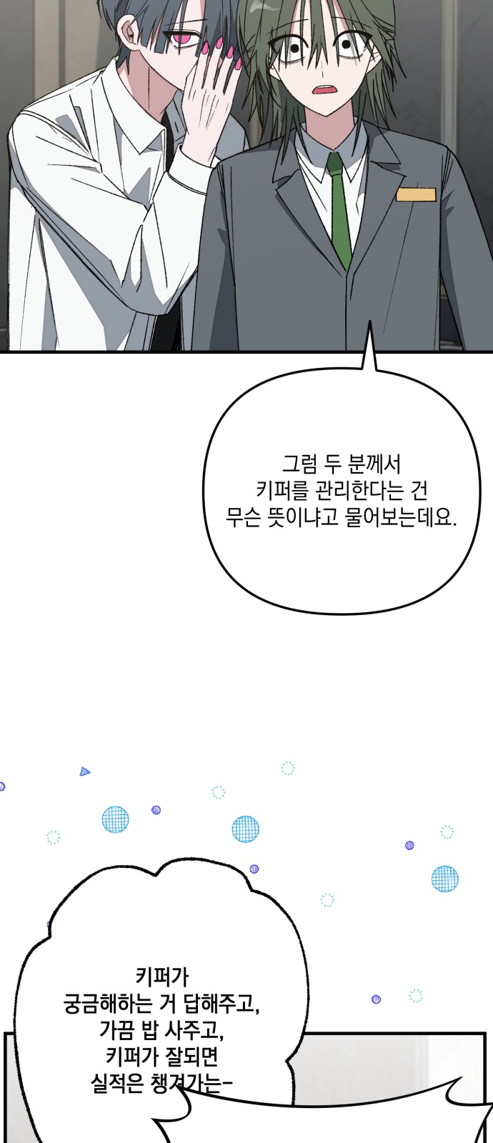 75 페이지