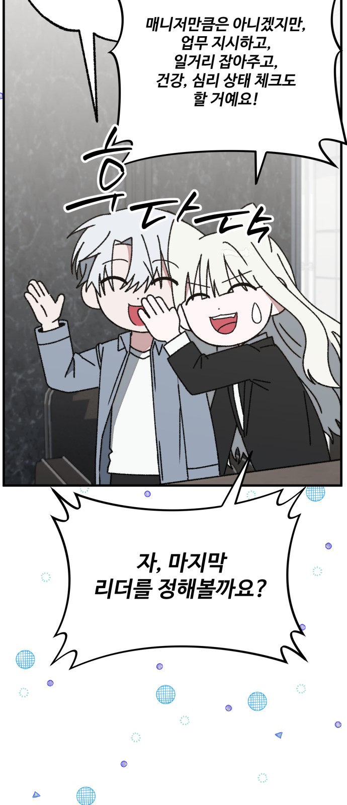 76 페이지