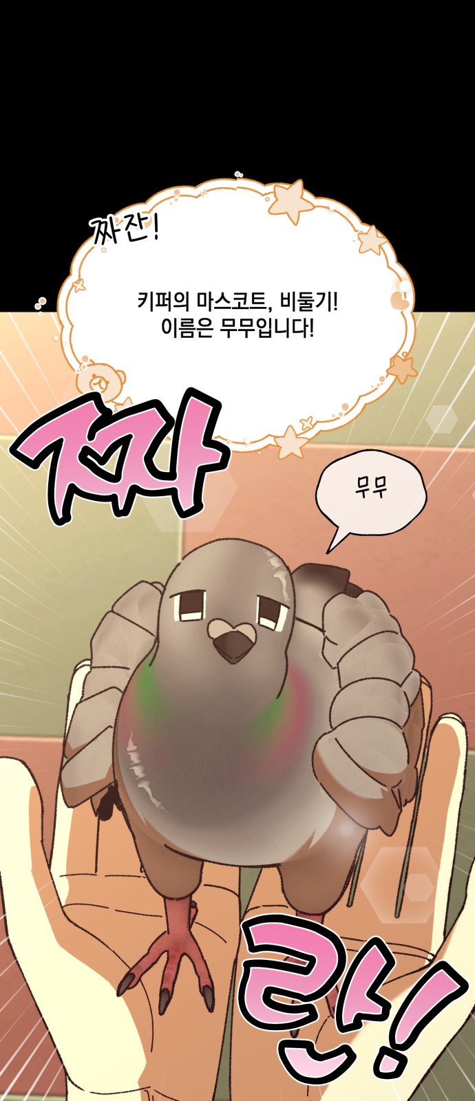 1 페이지