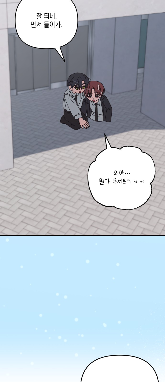 23 페이지